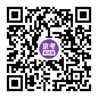 择校园