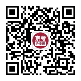 升学圈